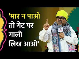 Lallantop UP Adda में Avadh Ojha ने गाली लिखने की अजीब सलाह क्यों दे डाली?
