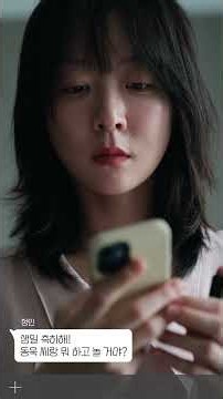 👁️‍🗨️Cheating on My Husband (2025) [EP2] | K-Drama | Romance