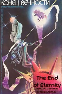 The End of Eternity - Movie