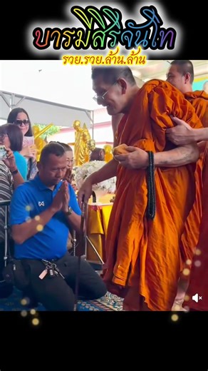 น้อมกราบบารมีหลวงปู่ศิลา สิริจันโท🙏😇🌼