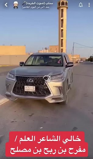 راضي بداح السبيعي على TikTok