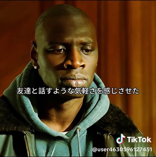 最強のふたり 映画解説とおすすめ理由