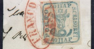 Istoria timbrelor româneşti. Cel mai scump, vândut cu 860.000 de euro