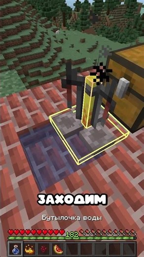 How to Make a Healing Potion in Minecraft