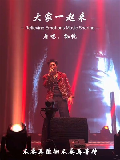 #大家一起来 #yueh_cyc🎼🎞 #fyp音乐热歌2026 #yueh_cyc_m