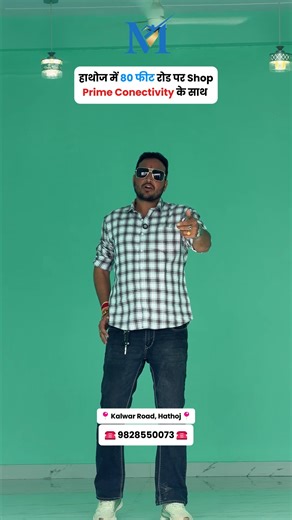 Mahi Builders Jaipur | 🏪 Prime Commercial Shop for Sale – Hathoj, Jaipur 💰 Only ₹25 Lakh | Registry Ready Property 📍 80 Ft Wide Road | High Visibility Location 📐... | Instagram