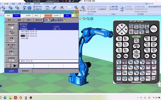 安川机器人仿真MotoSimEG-VRC示教器汉化及示教器操作基础教程 第一期-Lissen简单-安川机器人-哔哩哔哩视频