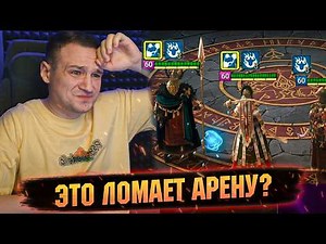 СОБРАЛ ВСЮ КОМАНДУ В СЕТ ЛЕСА — ЭТО НЕ ПРОБИТЬ?