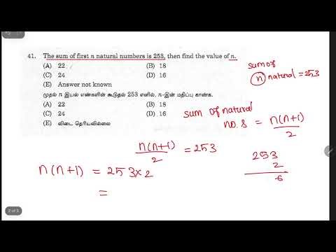 The sum of first n natural numbers is 253, then find the value of n.