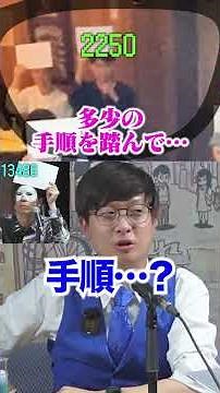 I found a pair of glasses in Osaka that showed numbers above people's heads, and when I tried the...