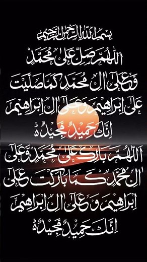 durood Ibrahim 💖✨ #Islamic #status #shortvideo