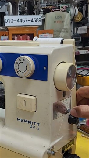 s2#미싱박사#싱거미싱 Merritt수리#미싱실끼우기#미싱사용방법#미싱고장택배수리#Singer Sewing Machine Repair#미싱#미싱수리#홈미싱#재봉틀