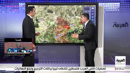 مباشر من #قناة_العربية | #نشرة_الخامسة.. #كاتس يهدد بـ "نزع سلاح #حزب_الله بالقوة".. و #الصين تصعد لهجتها ضد #اليابان | قناة العربية Al Arabiya