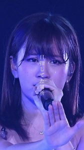 卒業公演の特別な瞬間を振り返る