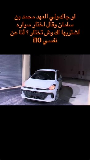 Choosing the Perfect Car: The Hyundai i10 or Mercedes?