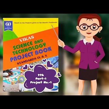 Vikas Science Project Book | 9th class | Science And Technology | Part-1| Project No.-1 | #viral