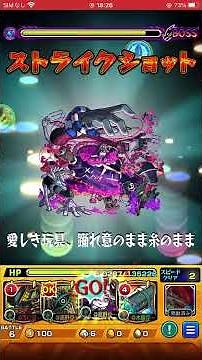 天魔の孤城 空中庭園 全11階層完全無課金