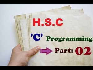 HSC ICT: 'C' Programming. Part- 02 (Bangla version)