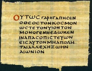 Koine Greek - Alchetron, The Free Social Encyclopedia