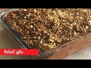 Biscuit Pudding - Episode 92