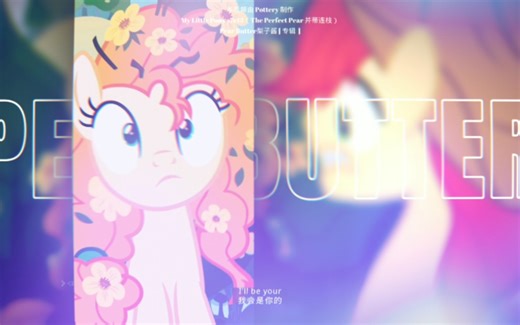 Pear Butter梨子酱 [ 专辑 ]