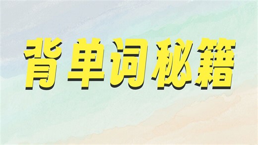 ssat 第四套数学阅读-视频-1