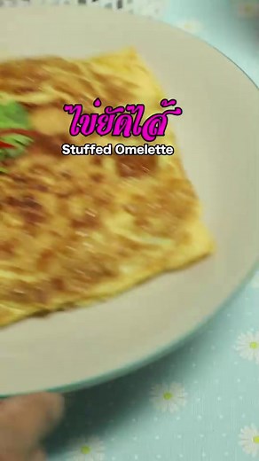 ตามสั่ง บน TikTok