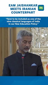 Dr S Jaishankar on including Farsi as one of nine classical languages in NEP. Watch! #DrSJaishankar #Farsi #Language #NEP #Iran | moneycontrol.com | Facebook