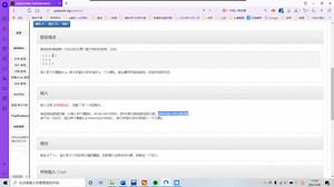 sort 各类常用容器 语法规则