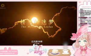 【莉莉片】英国主播看星球研究所罗布泊纪录片：感觉都不像是人类世界