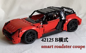 乐高42125法拉利gte B模式 | 套内moc