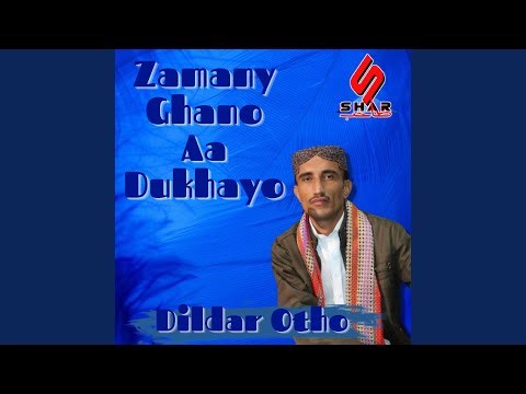 Wari Dil Mithi Dy Wanjan Jo Pae Sochy