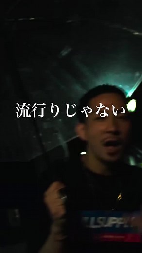 RAY NEW SINGLE「MANIFEST」#3 フルはYouTubeで