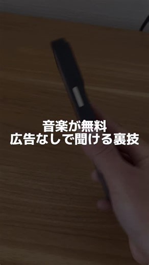 ぷろぷろ|iPhone✖️ガジェット on Instagram: "@propro11233👈知らなくて損したくない人は フォローして、 『４』とコメントしてね！ ＼毎日1分iPhone便利ワザ／ ▶SNS総フォロー50万人突破 ▶iPhone/ポイ活/ガジェット ▶▷▶@propro11233"