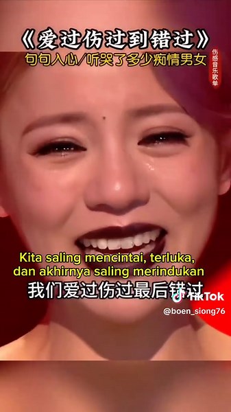 伤感情歌《爱过伤过到错过》推荐