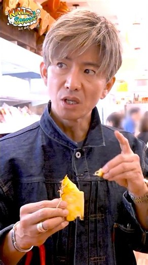 【木村さ〜〜ん！】「めんそ〜れ！」木村拓哉が沖縄アンテナショップでお買い物！土曜の22時は木村さ〜〜ん！⭐️