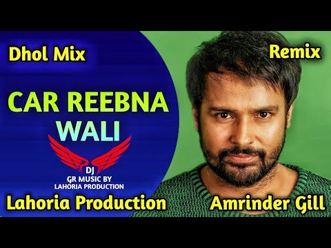 Car Reebna Wali – Amrinder Gill | Dhol Remix Lahoria Production New Punjabi Song DJ Remix Song 2026