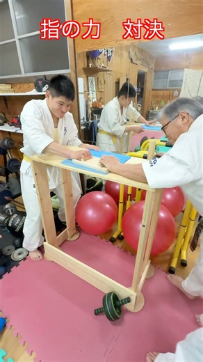 [Martial Arts] A 75kg active mixed martial arts fighter vs. YASU's father in a test of strength!?...