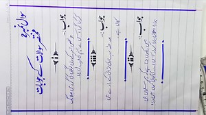 8.4K views · 214 reactions | Paper Presentation For Matric Class Full Video https://youtu.be/P6P1o0eEyN0 | AK Designer Art | Facebook