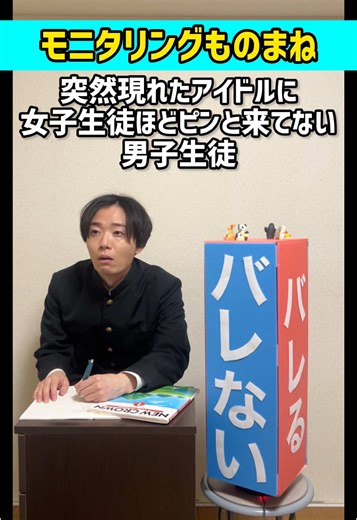 テレビものまね集: 笑いが止まらないモノマネ