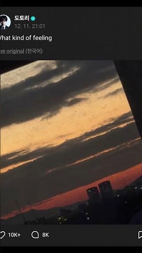 Enhypen weverse update #enhypen