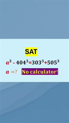 SAT