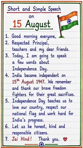 Short Speech On Independence Day In English | 15 August Speech | Independence Day Speech In English