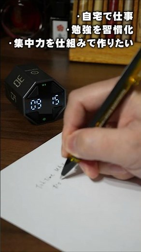 TickTime MAX Pomodoro Timer for Time Management and Productivity Boost