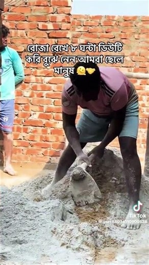 [TikTok] 846019 is your verification code. Don't share it with others. #fakeaccount #notverified