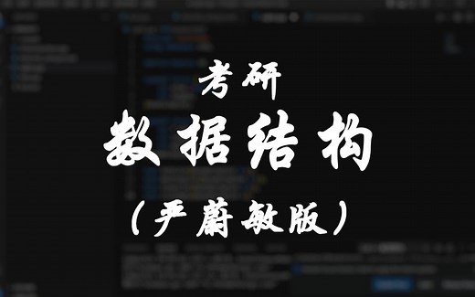 3.2 Catalan数的应用和证明