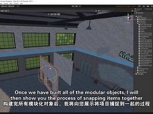 Unity Pro builder创建模块化仓库建筑学习教程 #Unity #unity教学 #游戏开发