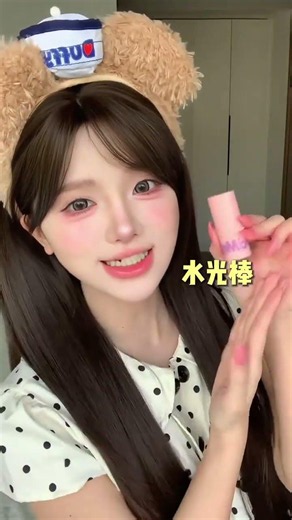 Trust Me, Blindfolded Beauty! Beginner Makeup Reference Beauty Blogger Korean Makeup Tutor