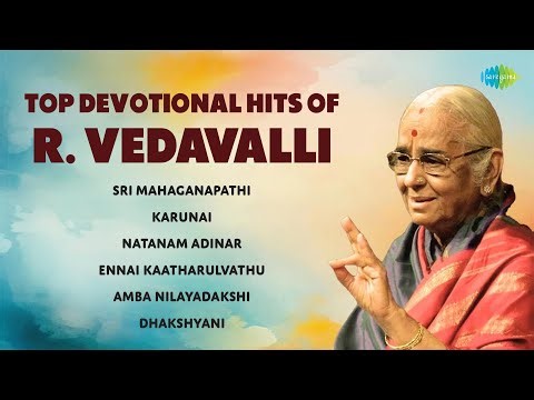 Top Devotional Hits of R. Vedavalli | Sri Mahaganapathi | Natanam Adinar | Carnatic Classical Music