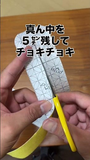 野球肘の痛みが90%軽減するやり方がこれ #おすすめ #テーピング #部活 #セルフケア #セルフケア #野球